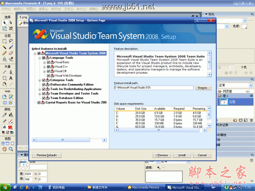 vs2008安装教程图解 附vs2008下载地址-冯金伟博客园