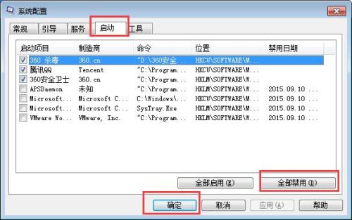 windows打开软件出现0xc0000417错误该怎么办-冯金伟博客园