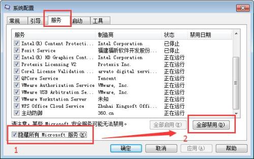 windows打开软件出现0xc0000417错误该怎么办-冯金伟博客园