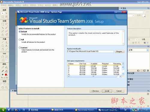 vs2008安装教程图解 附vs2008下载地址-冯金伟博客园