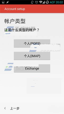 Gmail邮箱登陆网易邮箱账号的方法详解-冯金伟博客园