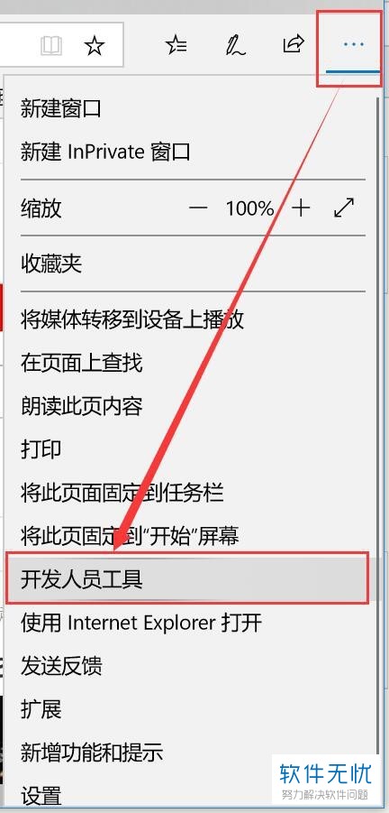 看网页源代码快捷键查网页源代码快捷键-冯金伟博客园