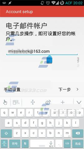 Gmail邮箱登陆网易邮箱账号的方法详解-冯金伟博客园