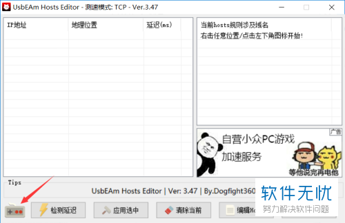 steam选择哪个区域下载速度快-冯金伟博客园