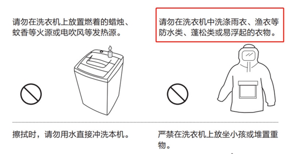 原地裂开！洗衣机突然爆炸 只因洗了这种衣物？