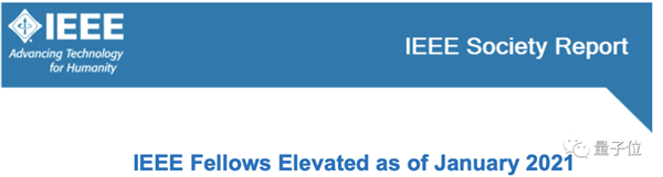 时隔3年：去年被清理的华为又有人入选IEEE Fellow
