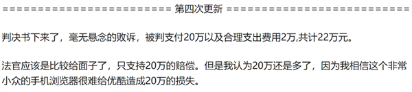 那些屏蔽广告的工具 可能正靠广告赚得盆满钵满