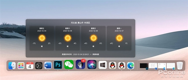 Mac颜值秒杀Win10？五款神器让Win10化身macOS