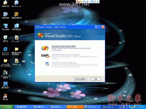 vs2008安装教程图解 附vs2008下载地址-冯金伟博客园