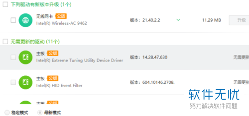 电脑任务栏上的音量图标不见了没有了如何解决-冯金伟博客园