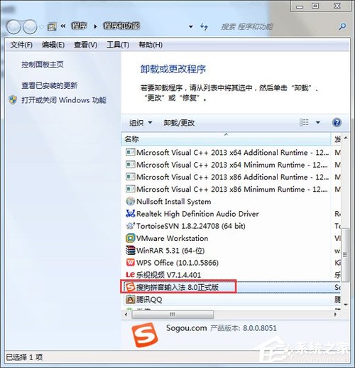 Win7中imeutil.exe是什么进程-冯金伟博客园