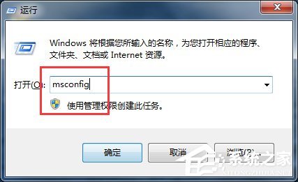 Win7中imeutil.exe是什么进程-冯金伟博客园