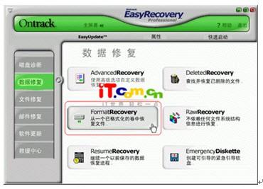 easyrecovery 使用教程[图文详解]-冯金伟博客园