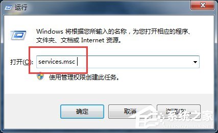 Win7中imeutil.exe是什么进程-冯金伟博客园