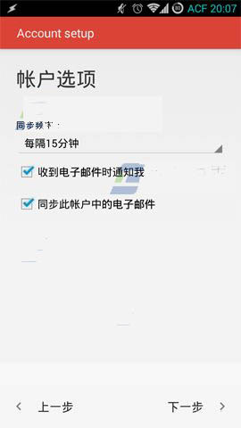 Gmail邮箱登陆网易邮箱账号的方法详解-冯金伟博客园