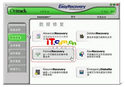 easyrecovery 使用教程[图文详解]-冯金伟博客园