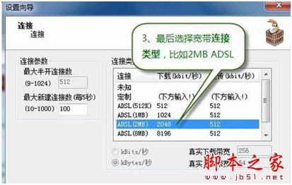 电驴如何下载资源？电驴emule搜片技巧分享-冯金伟博客园