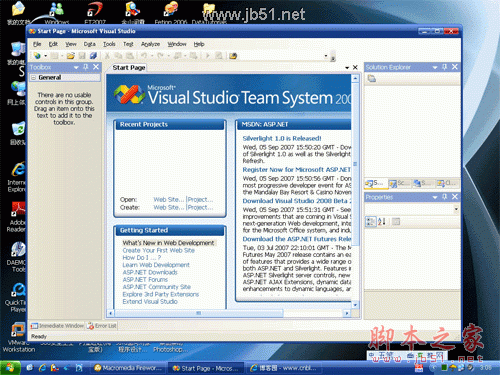 vs2008安装教程图解 附vs2008下载地址-冯金伟博客园