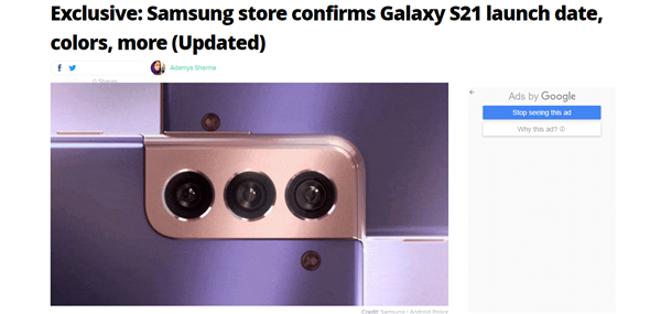 实锤！三星商店确认：Galaxy S21系列将于1月14日全球上市