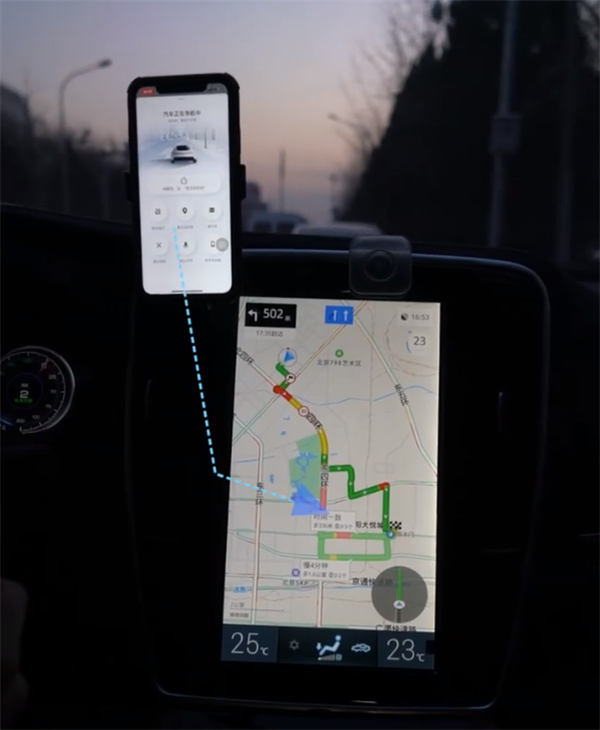 高德地图上线新功能：手机变身车机导航遥控器
