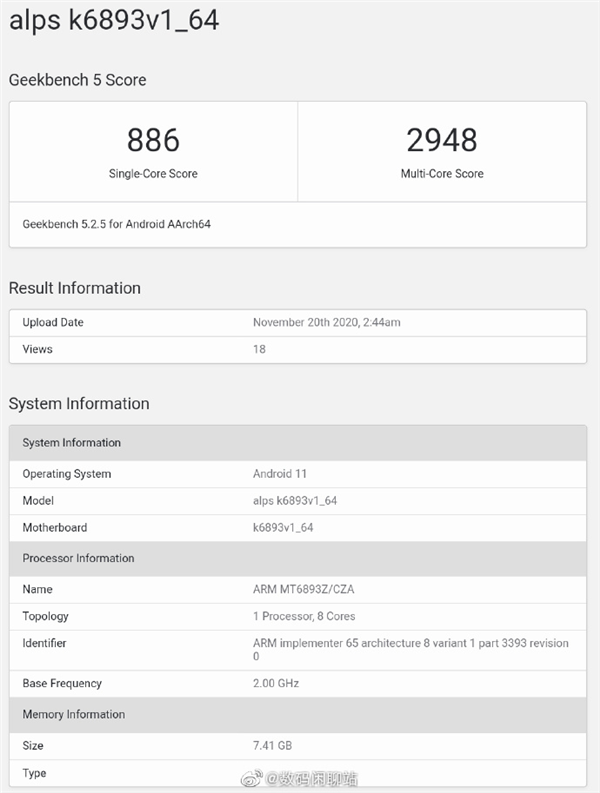 vivo X60 Pro首个GeekBench5跑分曝光：首发Exynos 1080