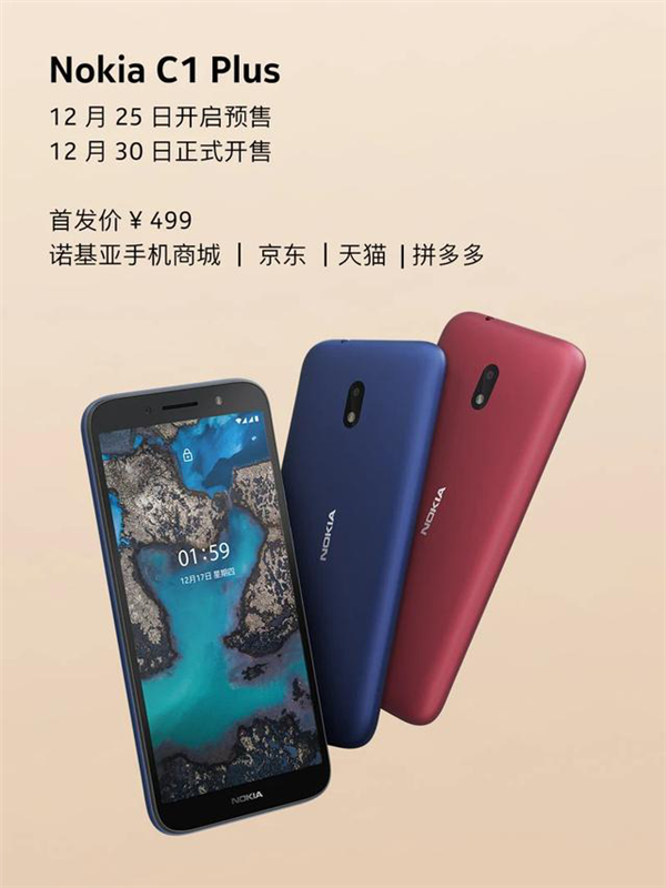 国行诺基亚 C1 Plus正式发布：仅146克 运行Android Go