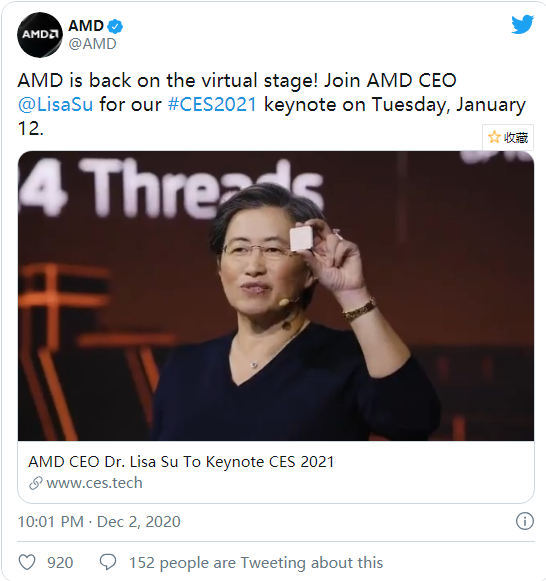 CEO苏姿丰出席！AMD CES发布会官宣：或推出锐龙5000 APU等新品