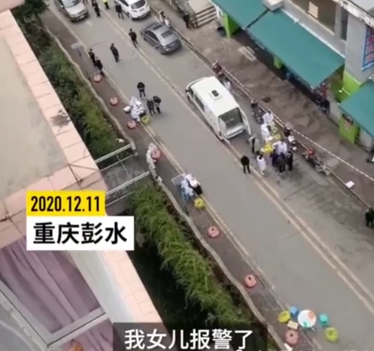 重庆女孩确诊新冠电话泄露被打爆：疫情不该是网暴的理由