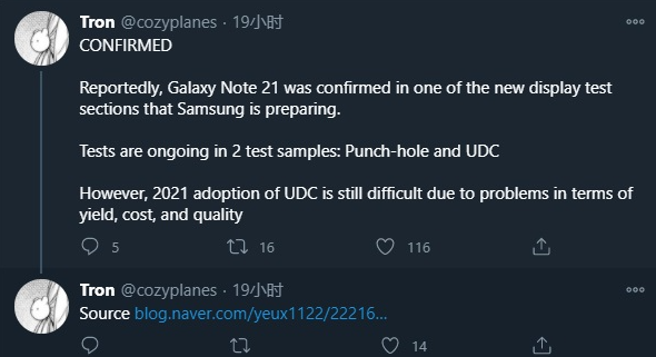 保留Note系列：三星 Galaxy Note 21有望搭载屏下摄像