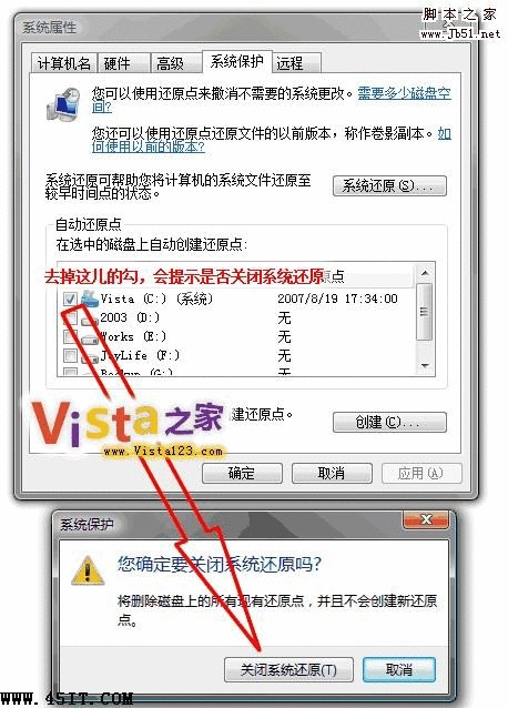 如何解决Vista C盘空间越来越小的问题-冯金伟博客园