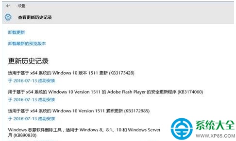 Win10系统kb3172985补丁安装失败怎么办?-冯金伟博客园