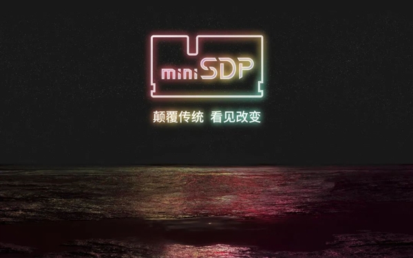 江波龙发布mini SDP超迷你SSD：重仅2克、最大1TB