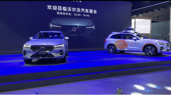 沃尔沃发布新款车型XC60 搭载智能领航辅助系统-冯金伟博客园