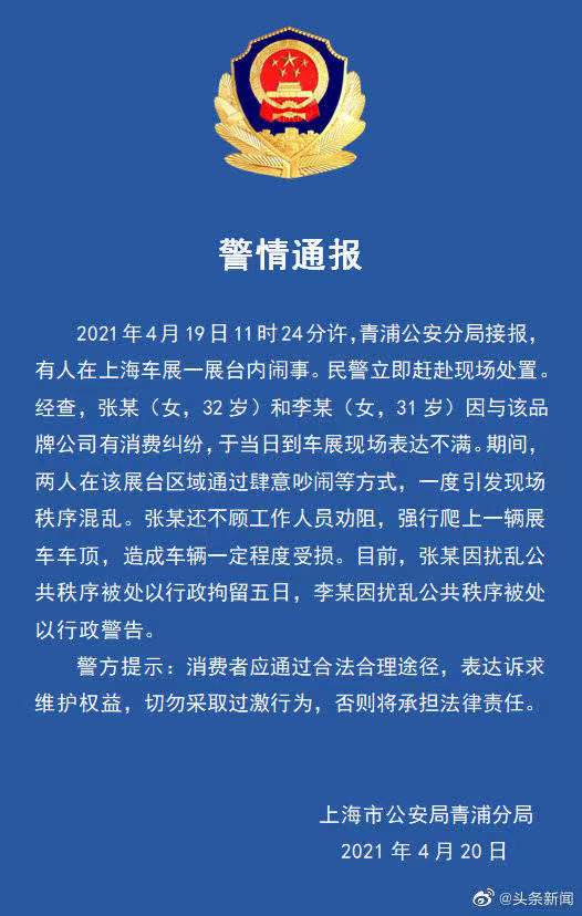 特斯拉不可能妥协！巧了，维权车主也说绝不妥协-冯金伟博客园