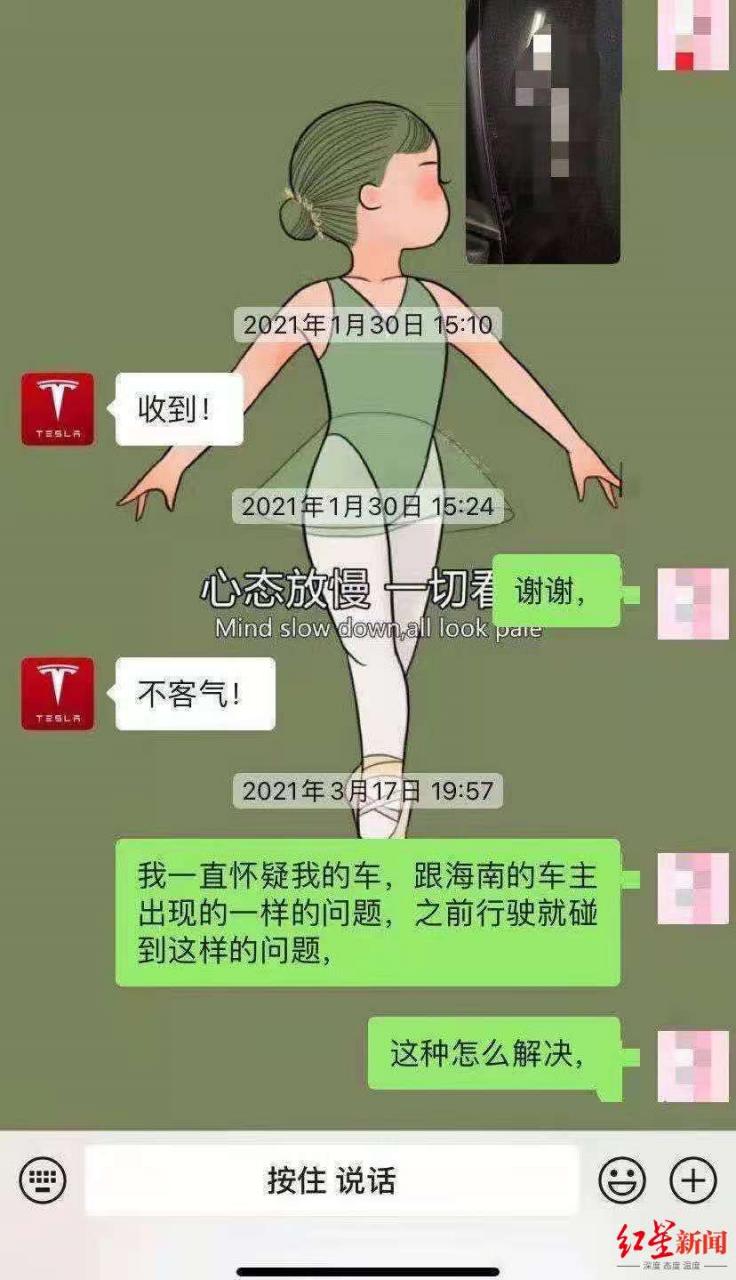 特斯拉维权当事人：我们只有一个问题，为什么会刹车失灵？-冯金伟博客园