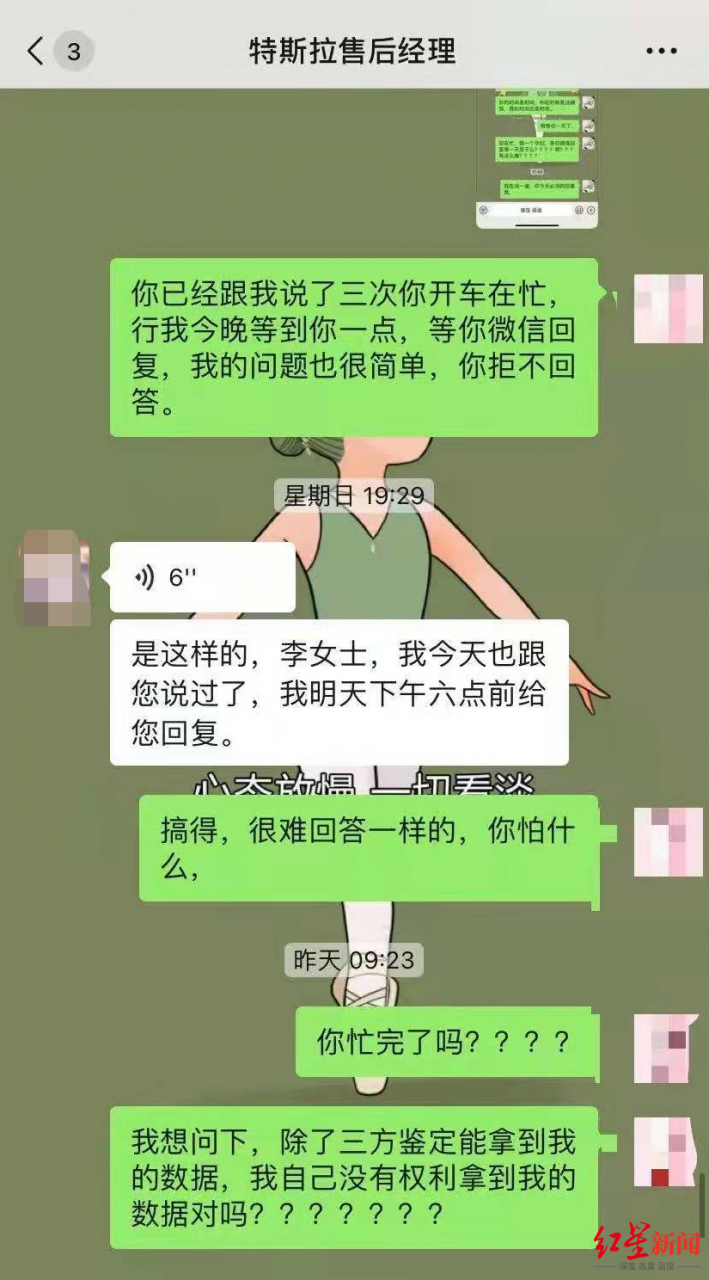 特斯拉维权当事人：我们只有一个问题，为什么会刹车失灵？-冯金伟博客园