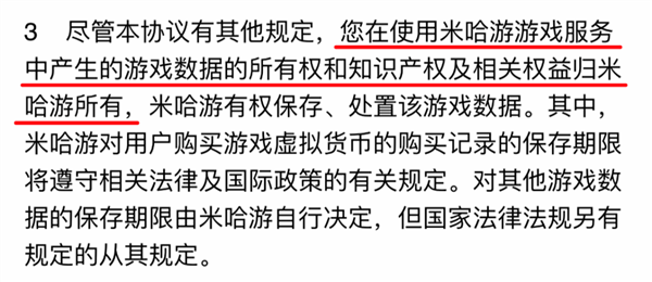 腾讯游戏这波起诉！捅了玩家们的马蜂窝