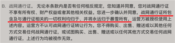 腾讯游戏这波起诉！捅了玩家们的马蜂窝