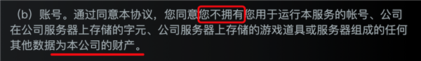 腾讯游戏这波起诉！捅了玩家们的马蜂窝