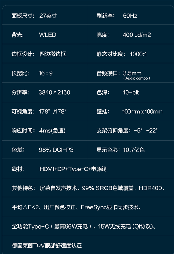 3999元 联想Qreator 27 4K显示器开卖：15W无线充+屏幕自发声