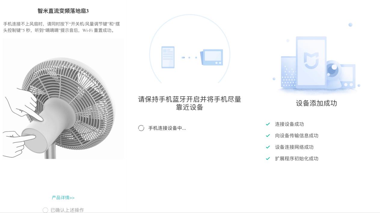 开箱体验智米直流变频电风扇3黑金版 舒适与颜值兼具