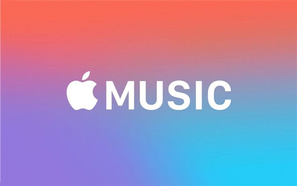 Apple Music史诗级升级！苹果或将推出HiFi版