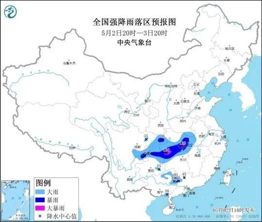 2021年首个暴雨蓝色预警：局地有大风、冰雹等强对流天气