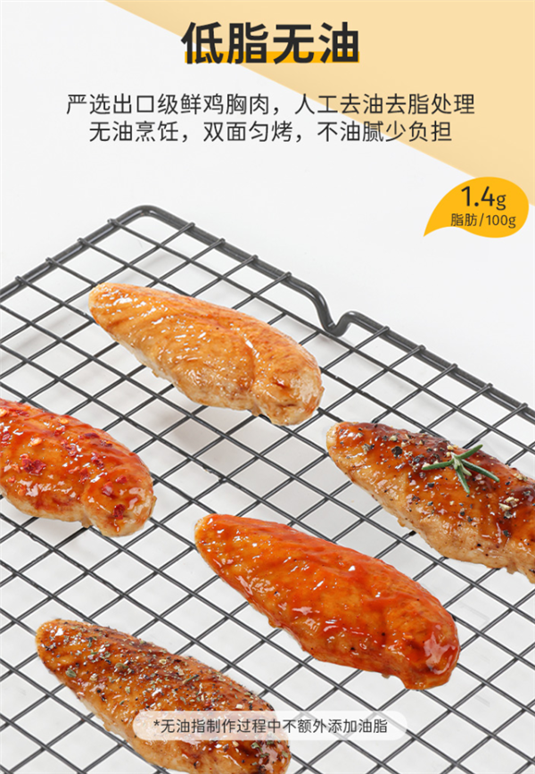 8种口味 鲨鱼菲特即食鸡胸肉100g×7袋19.9元抄底