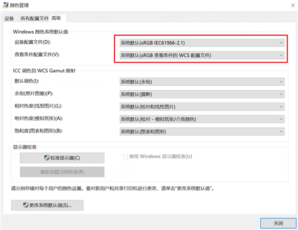 现在的Windows电脑！竟然被微软拖了后腿