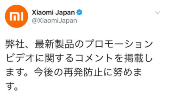 小米海外营销再次翻车：用 iPhone 发推调侃盖茨离婚-冯金伟博客园