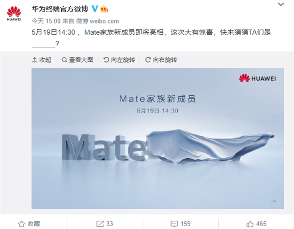 Mate系列新成员！华为MateView显示器来了：主打电竞、专业办公