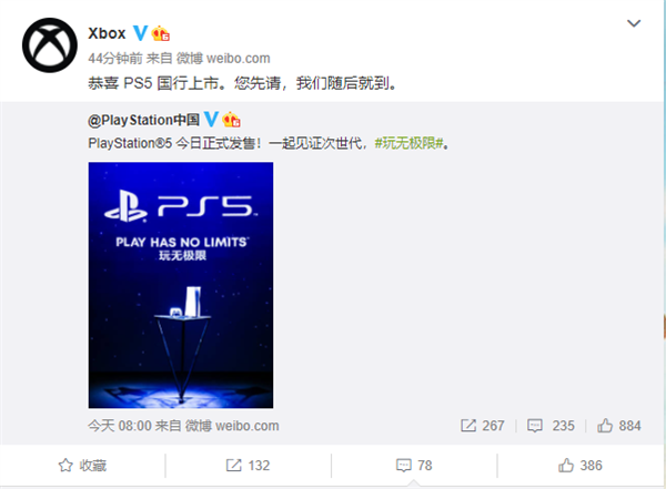 梦幻联动？Xbox官方恭喜索尼PS5国行上市 网友调侃：一家人