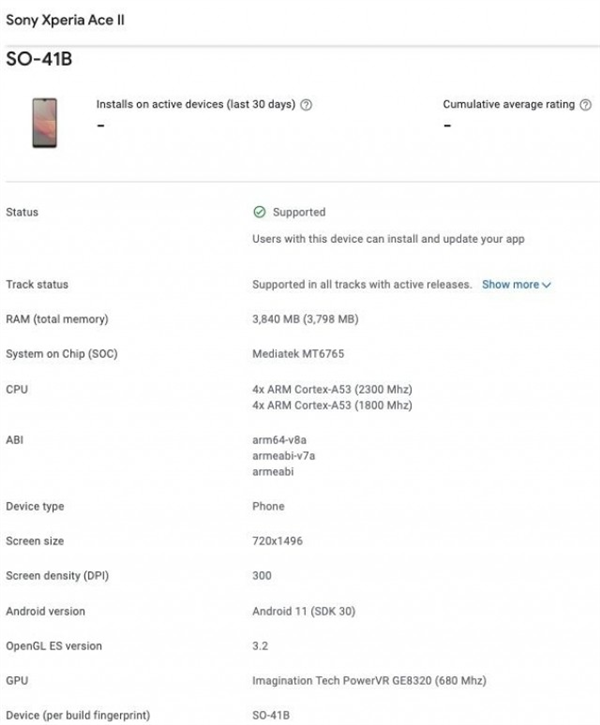 索尼Xperia Ace 2用上联发科P35芯片：小米Play曾首发商用