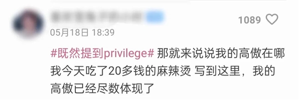 最近两天 我被一个叫做高傲文学的东西给刷屏了